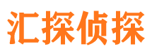 夏津侦探公司